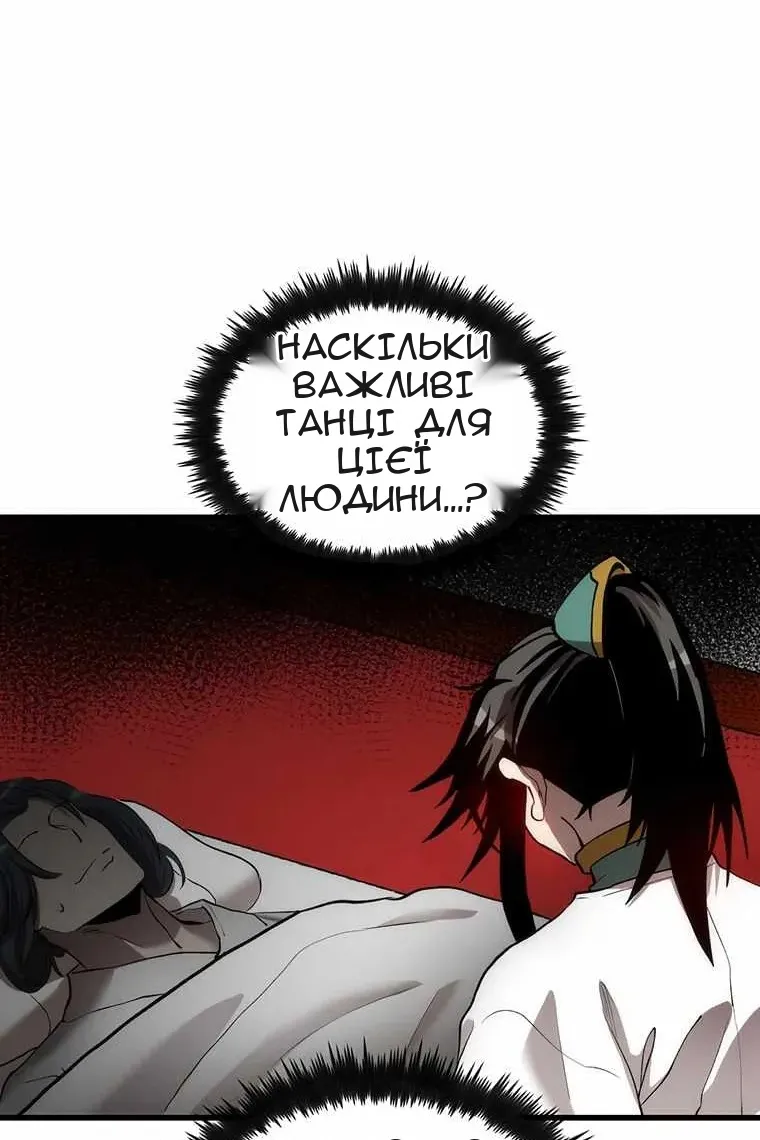 Сторінка 57