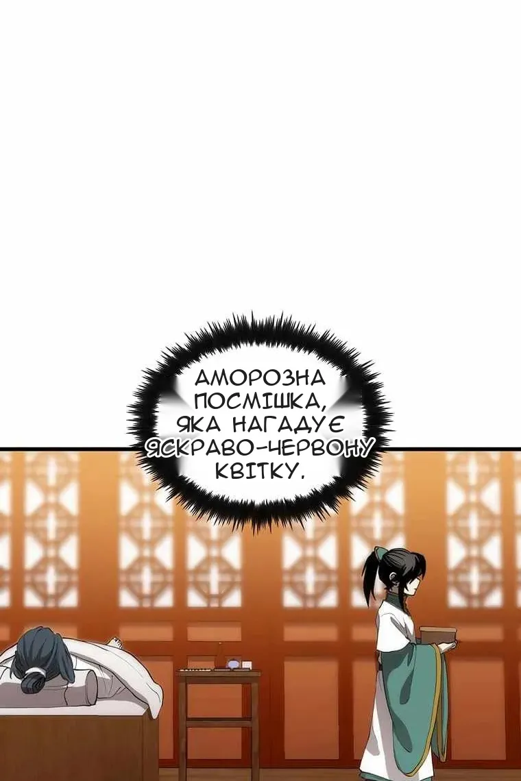 Сторінка 63