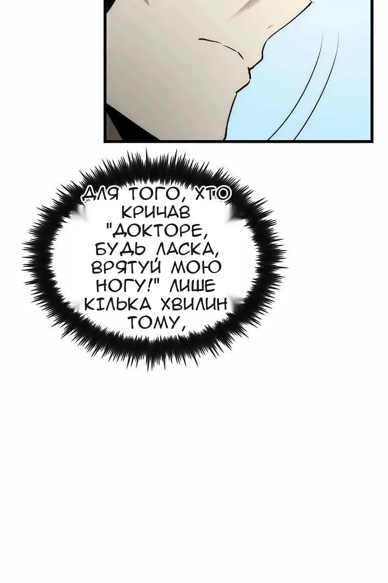 Сторінка 65