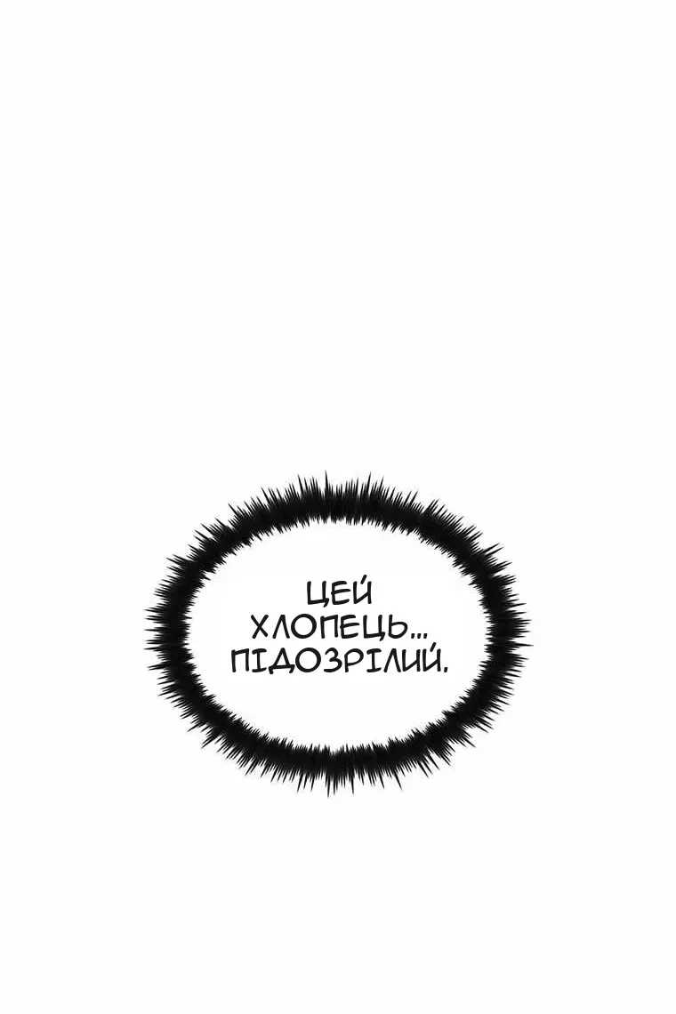 Сторінка 67