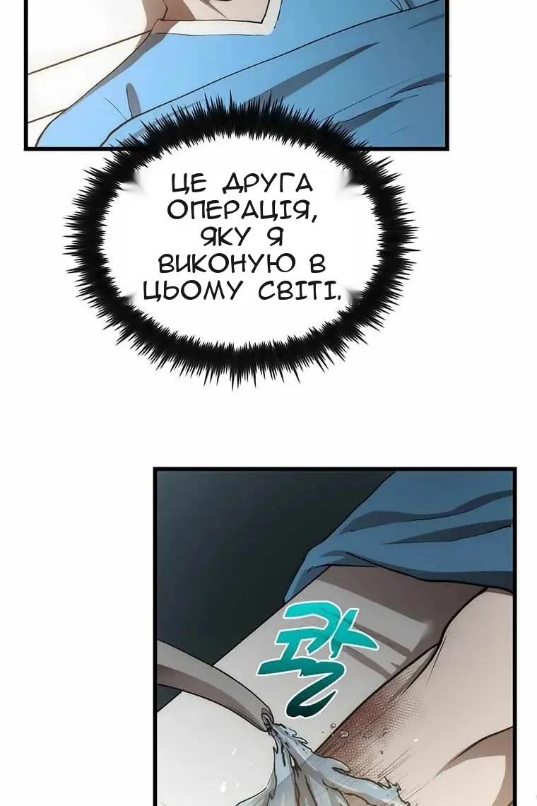 Сторінка 71