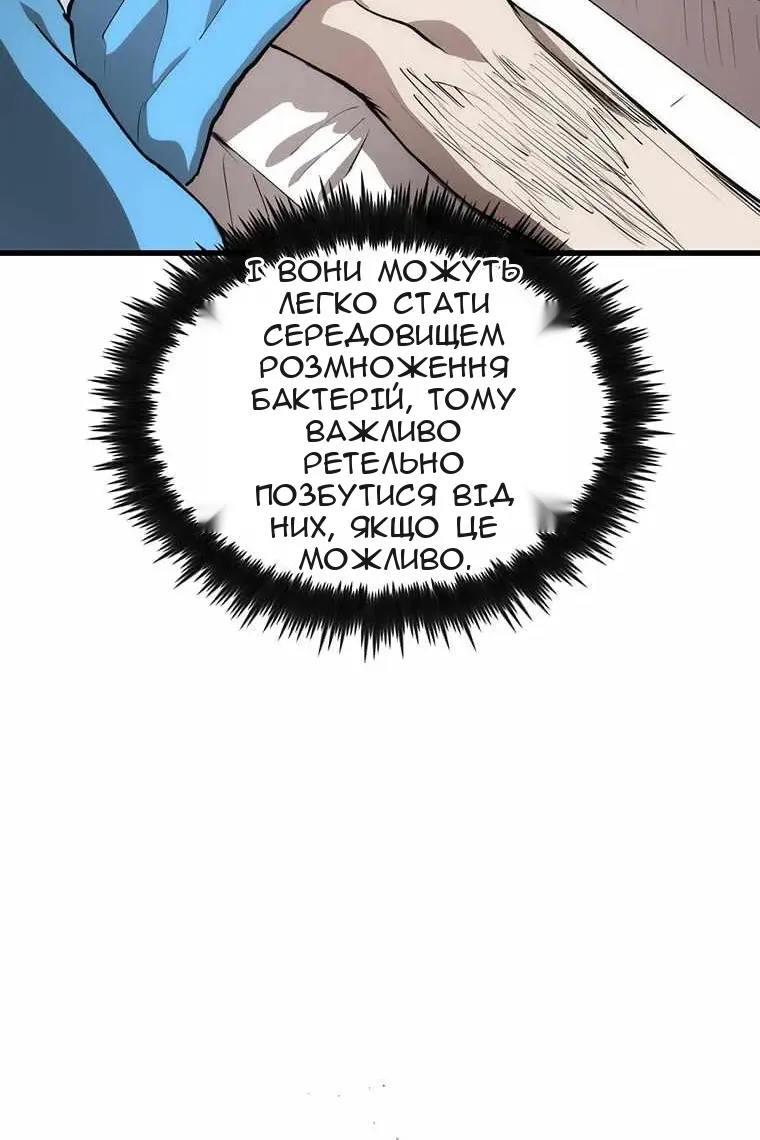 Сторінка 76