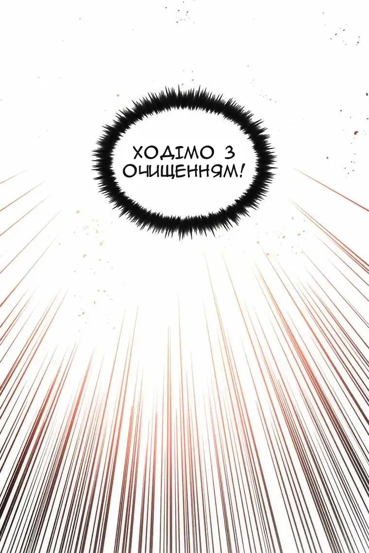 Сторінка 77