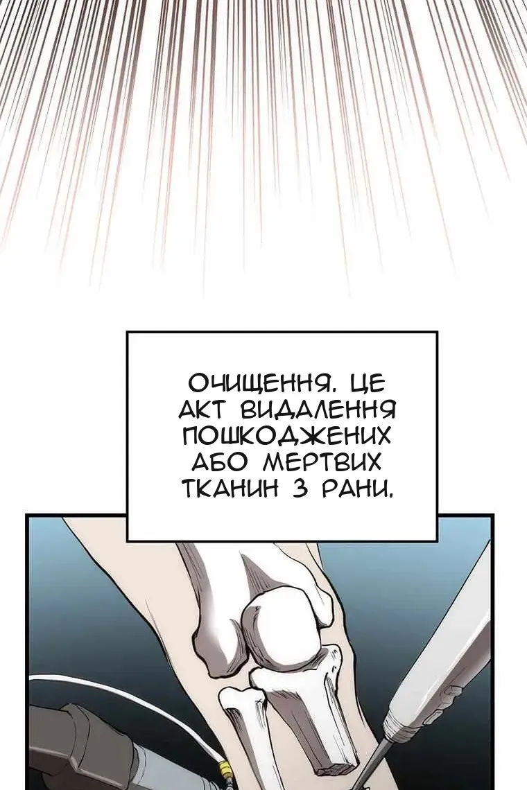 Сторінка 78