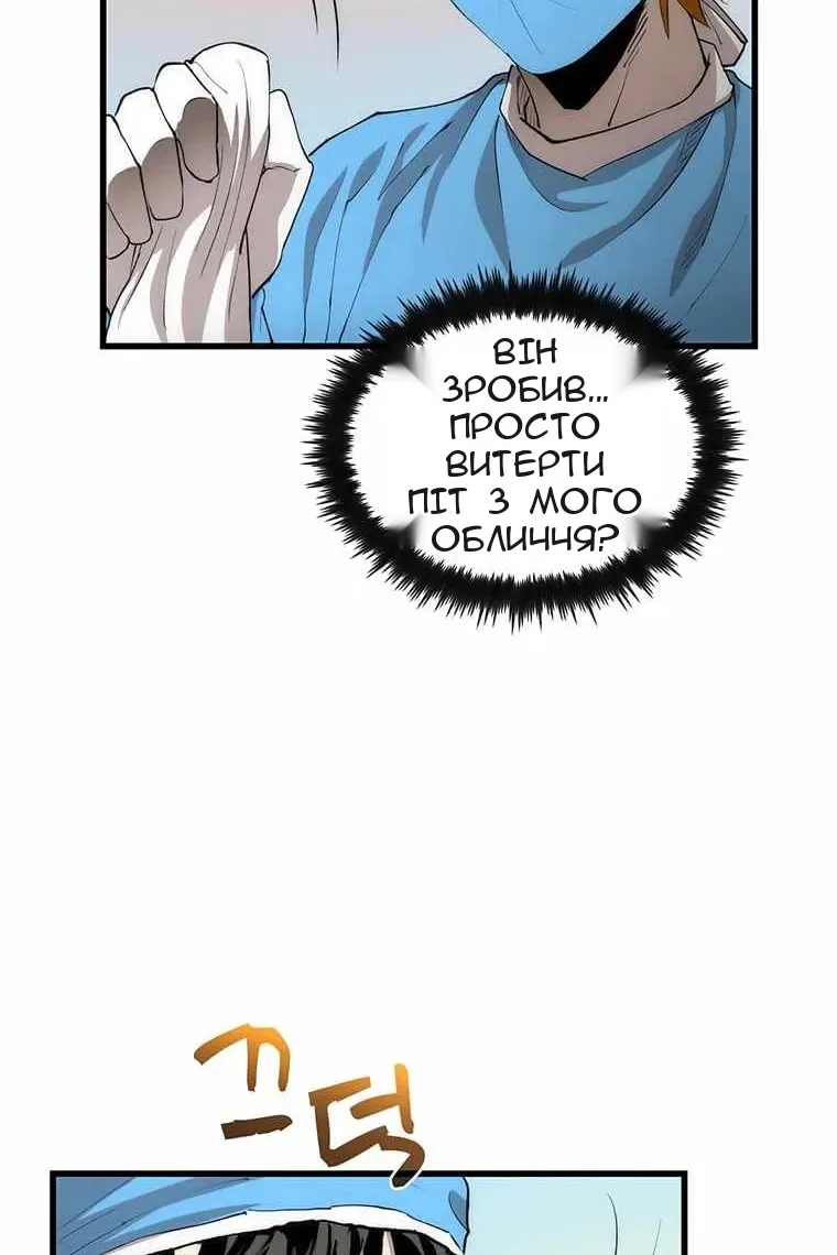 Сторінка 85