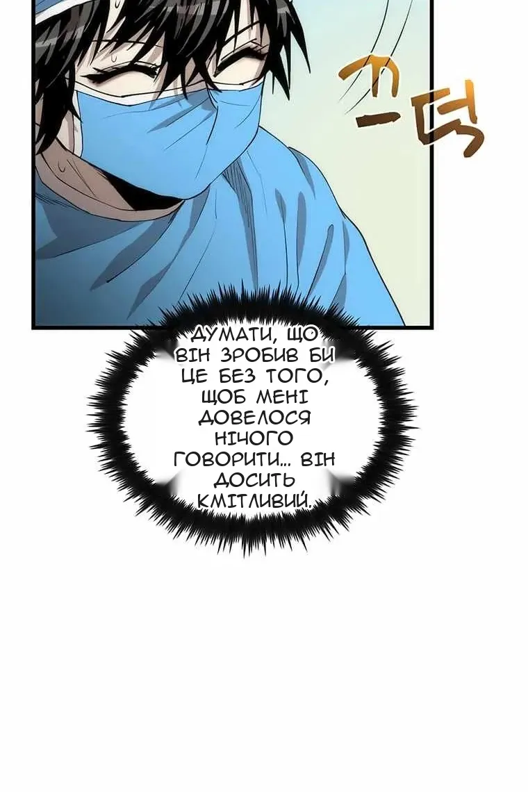 Сторінка 86