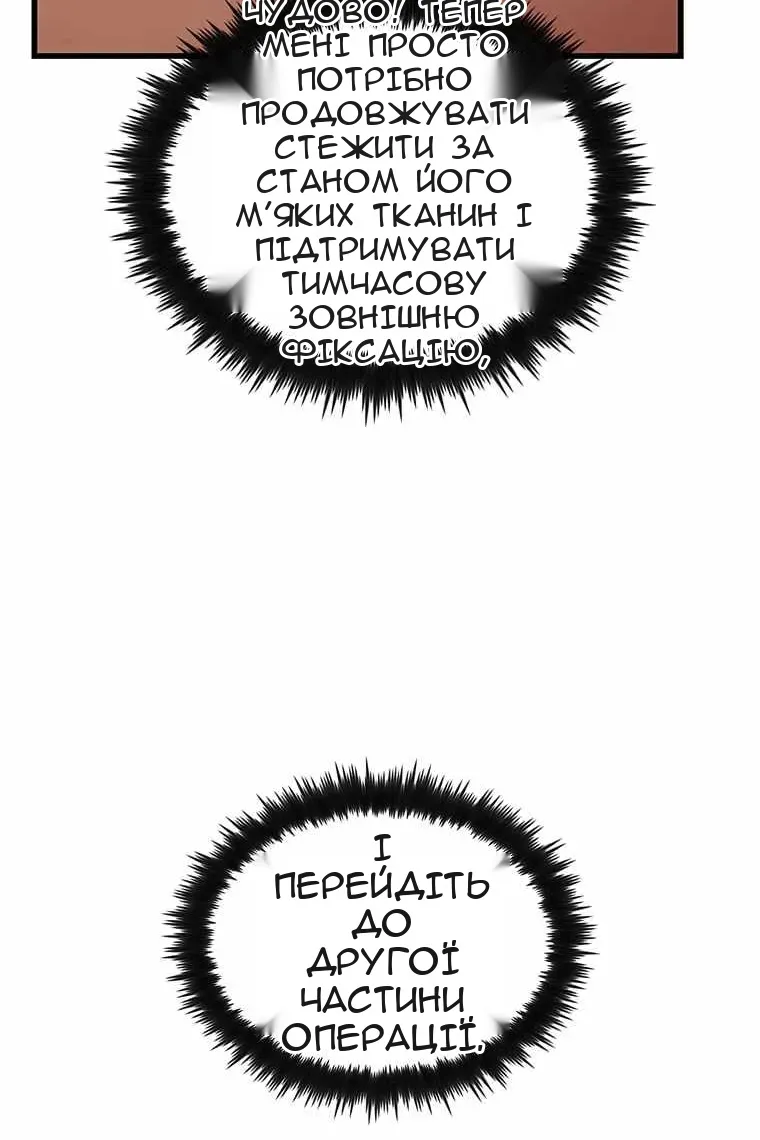 Сторінка 96