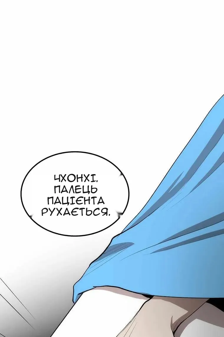 Сторінка 99