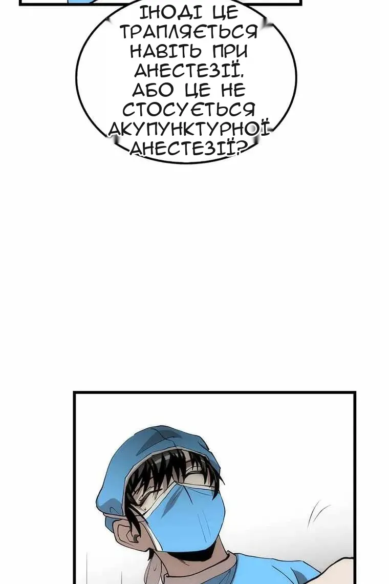 Сторінка 102