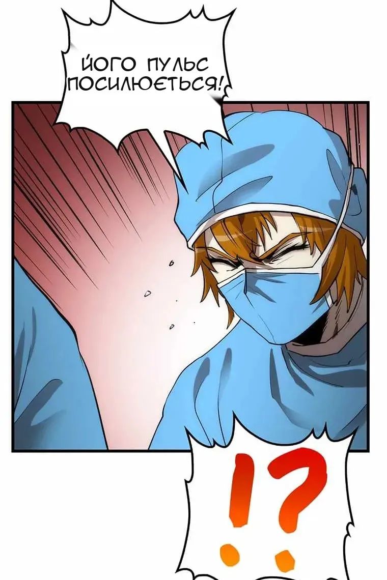 Сторінка 105