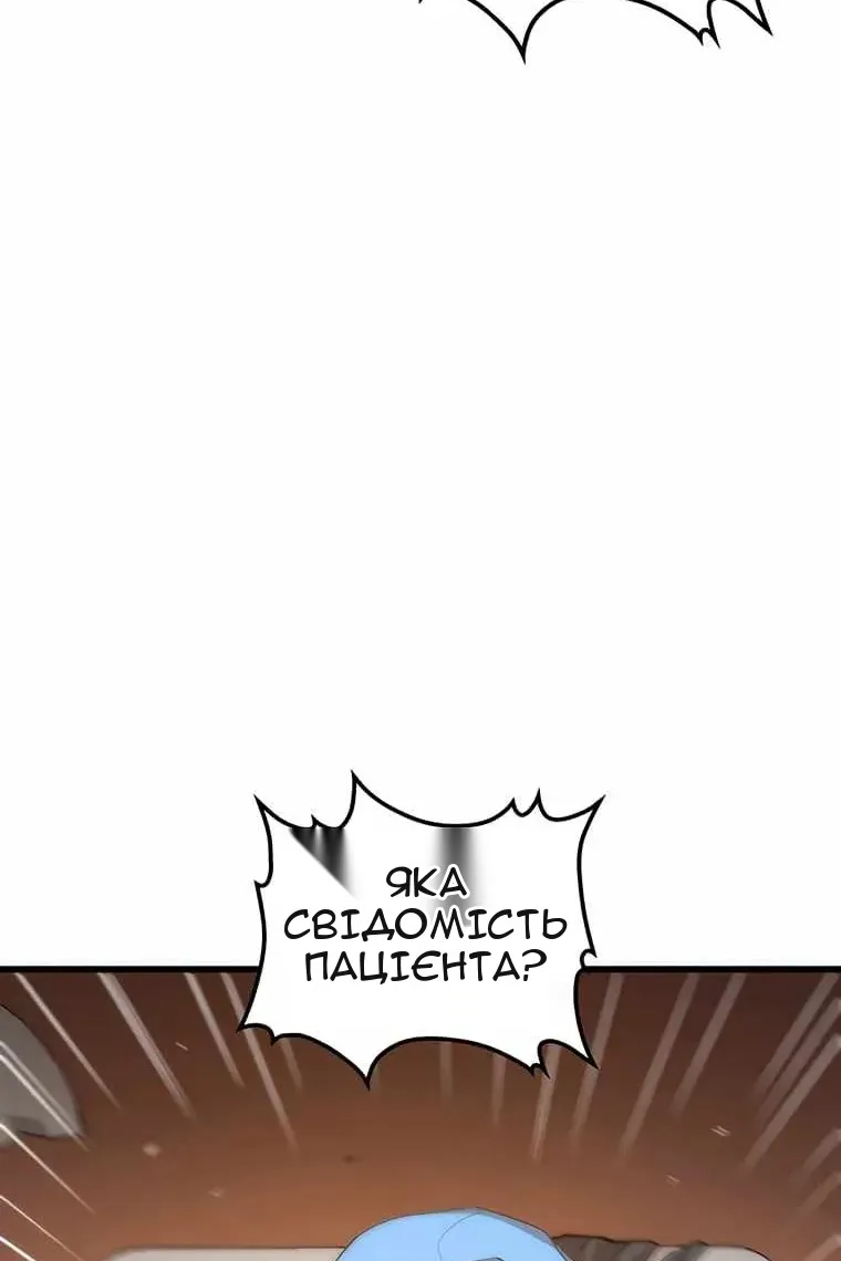 Сторінка 106