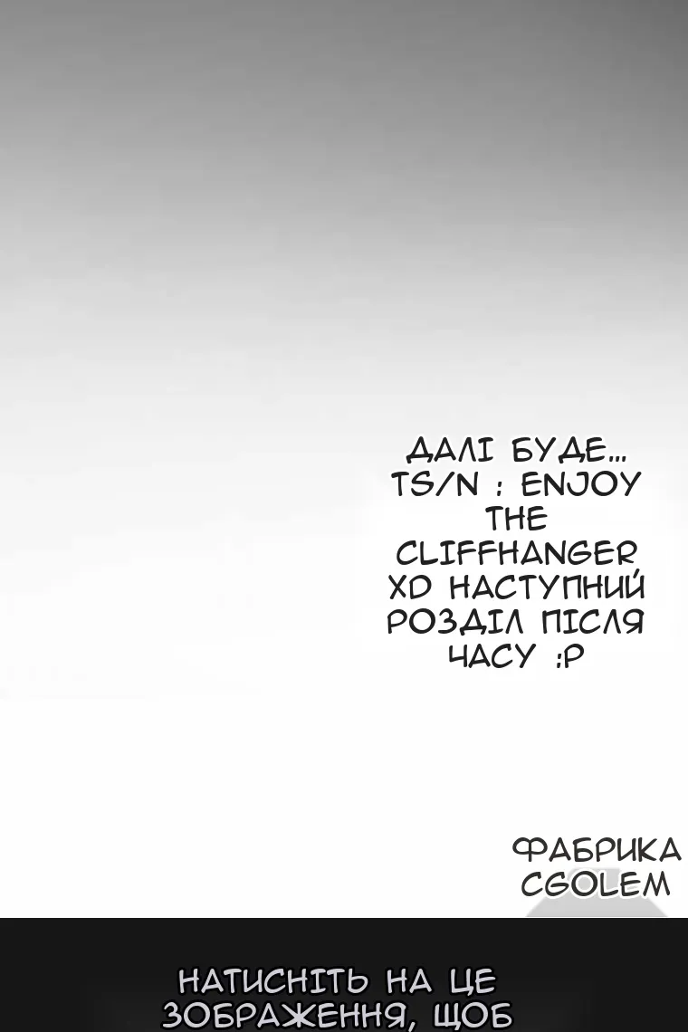 Сторінка 111