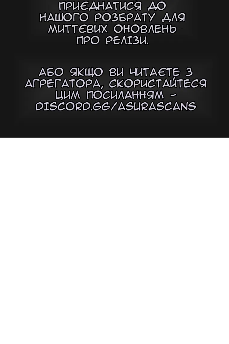 Сторінка 112