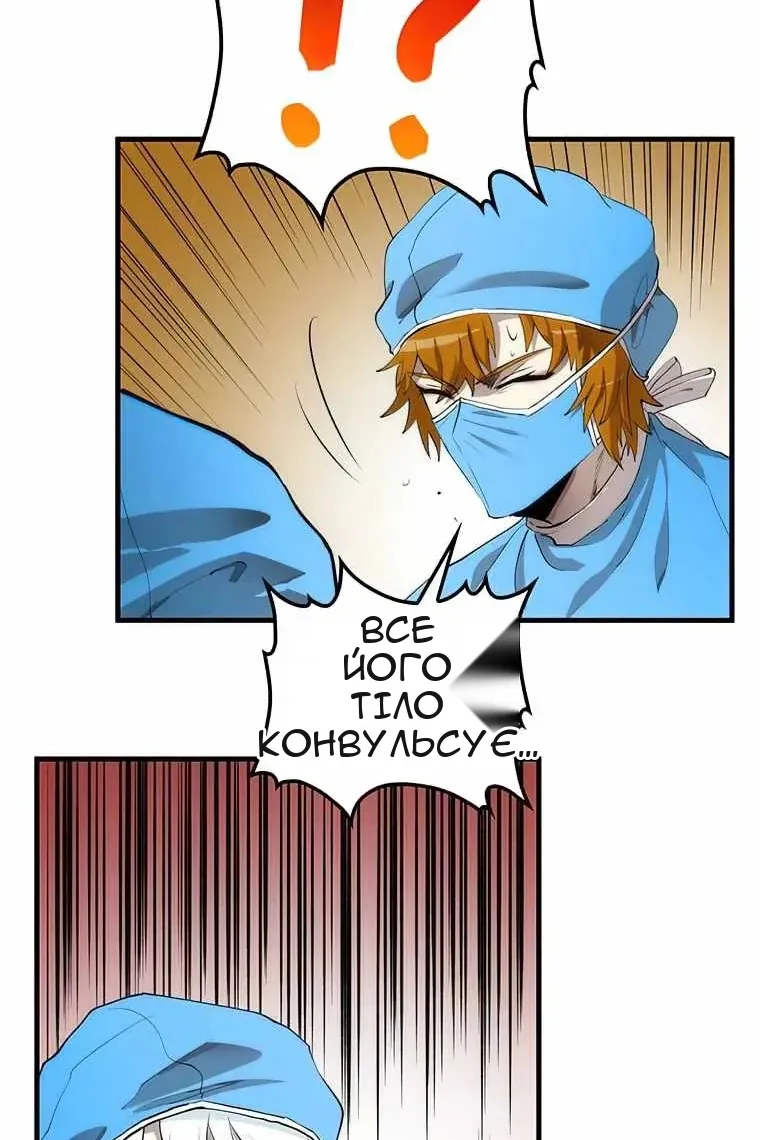 Сторінка 7