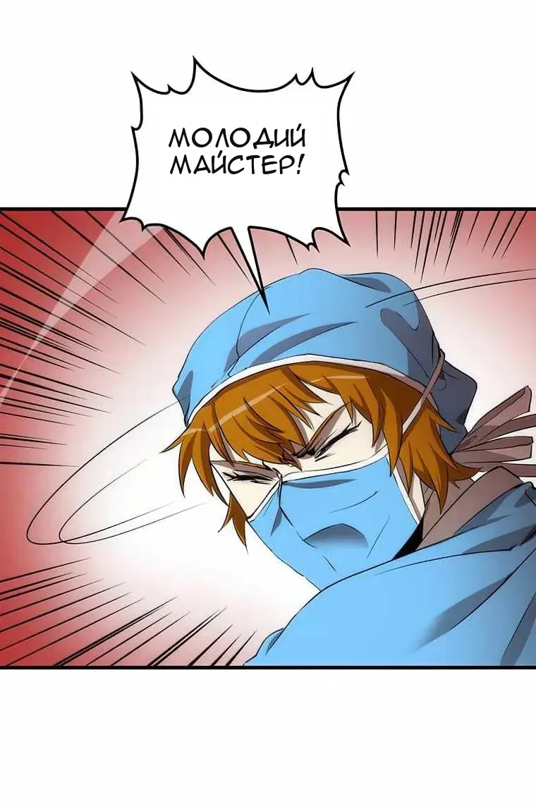 Сторінка 30
