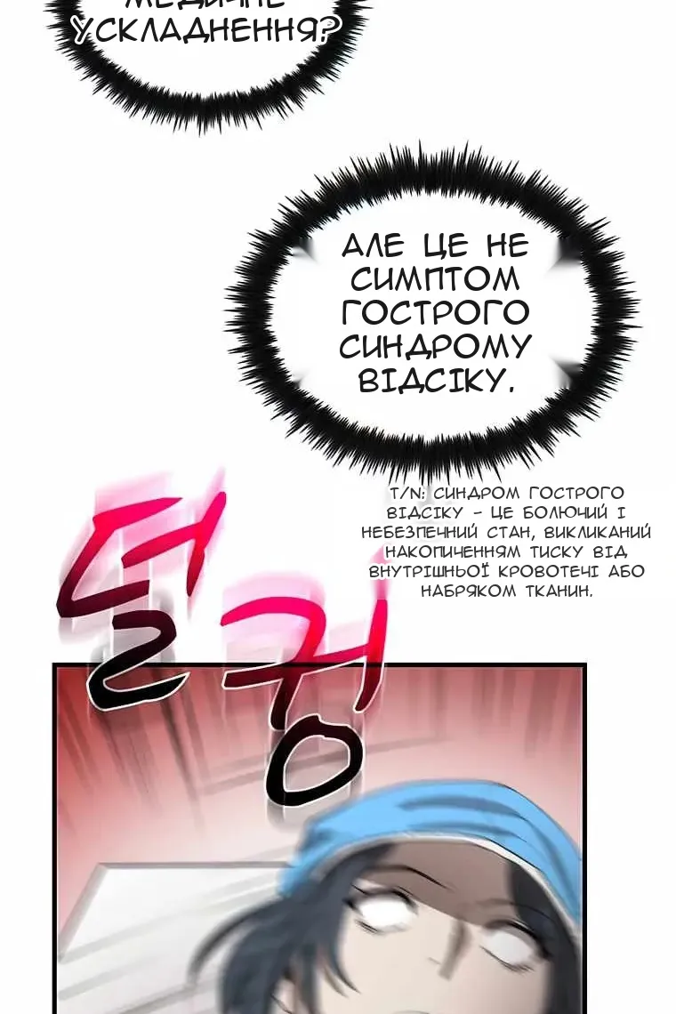 Сторінка 33