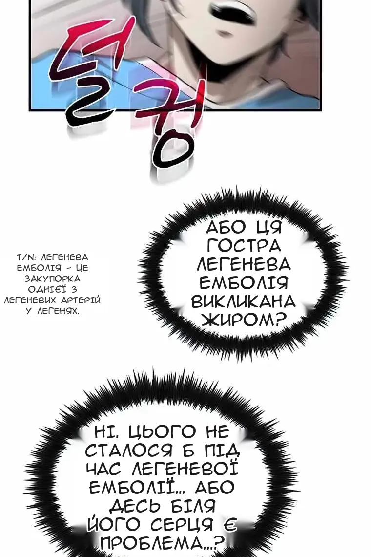 Сторінка 34