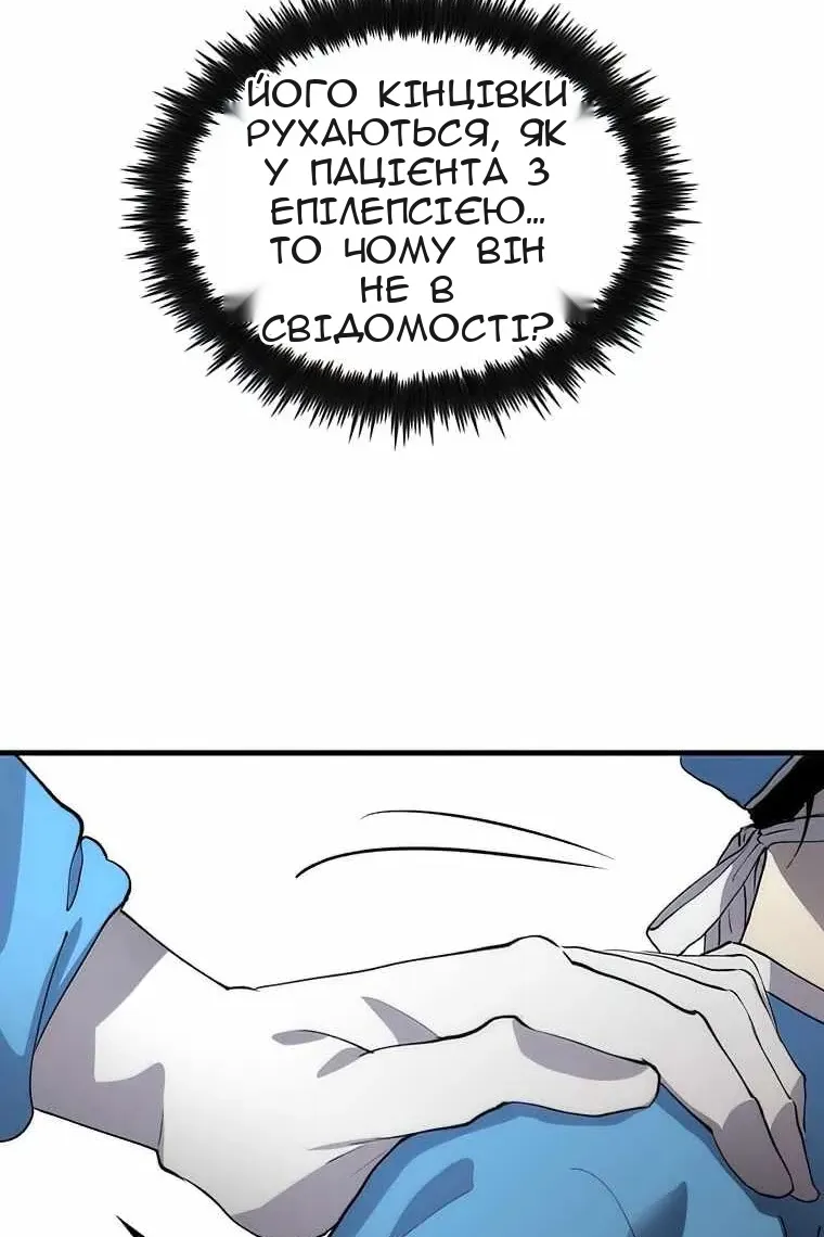 Сторінка 37