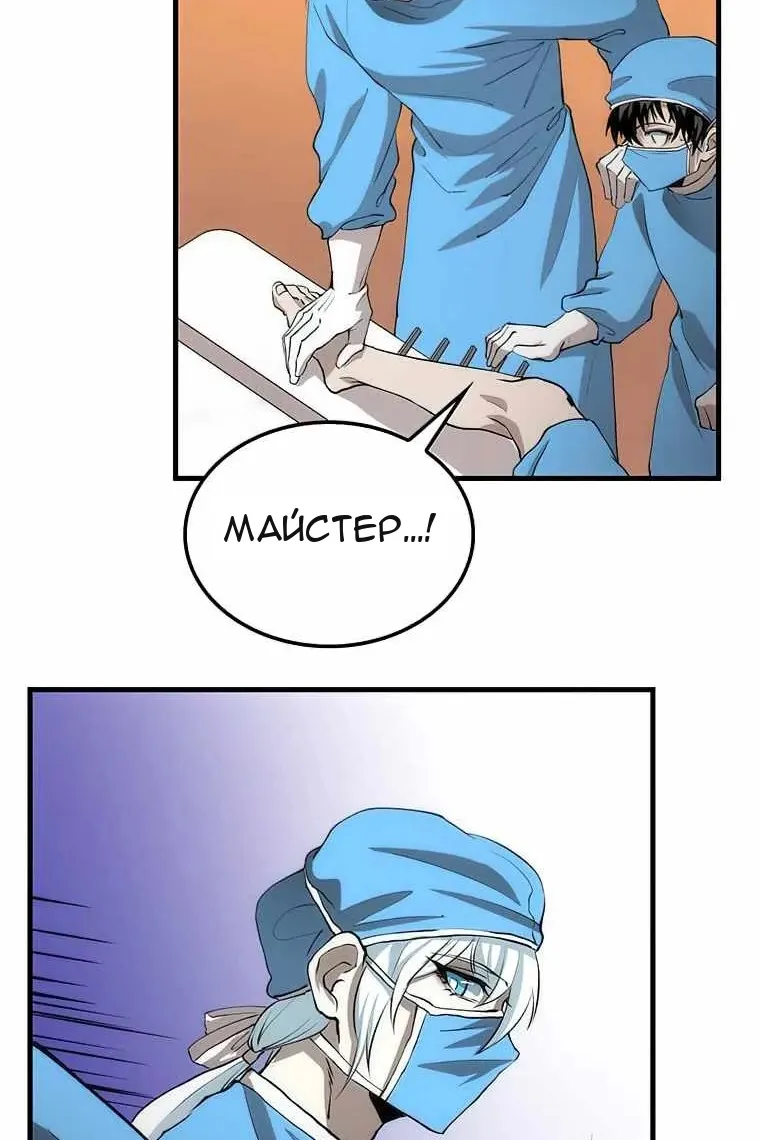 Сторінка 39