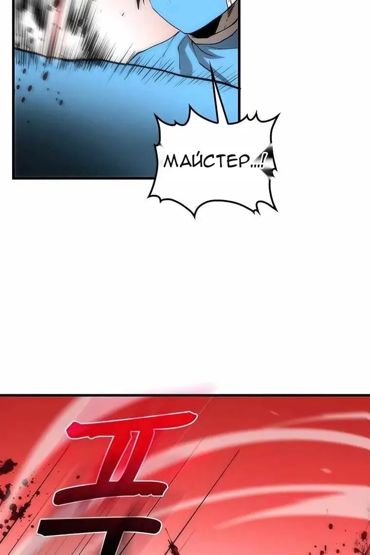 Сторінка 54
