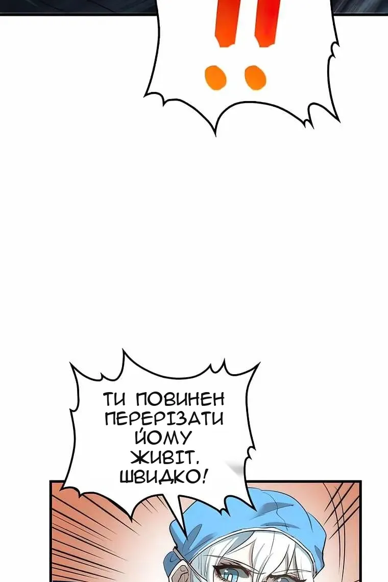 Сторінка 56