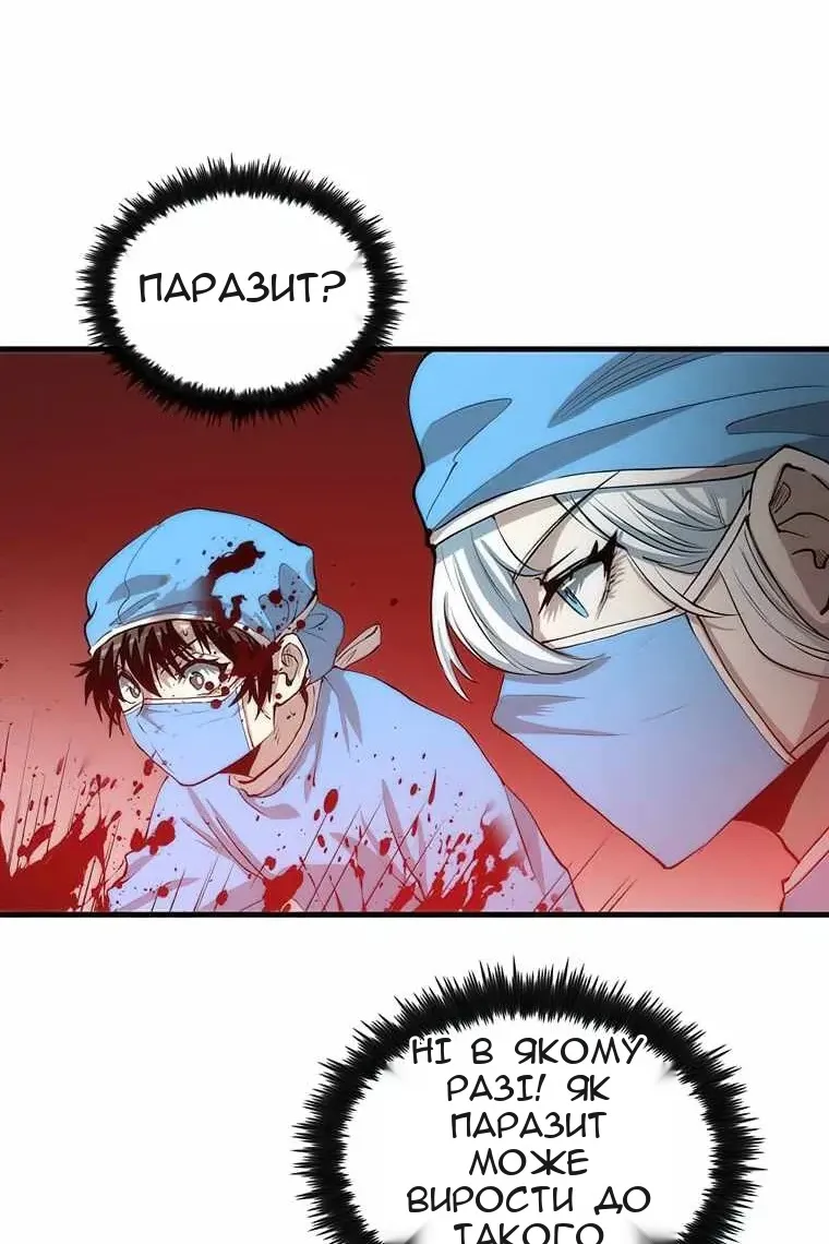 Сторінка 65