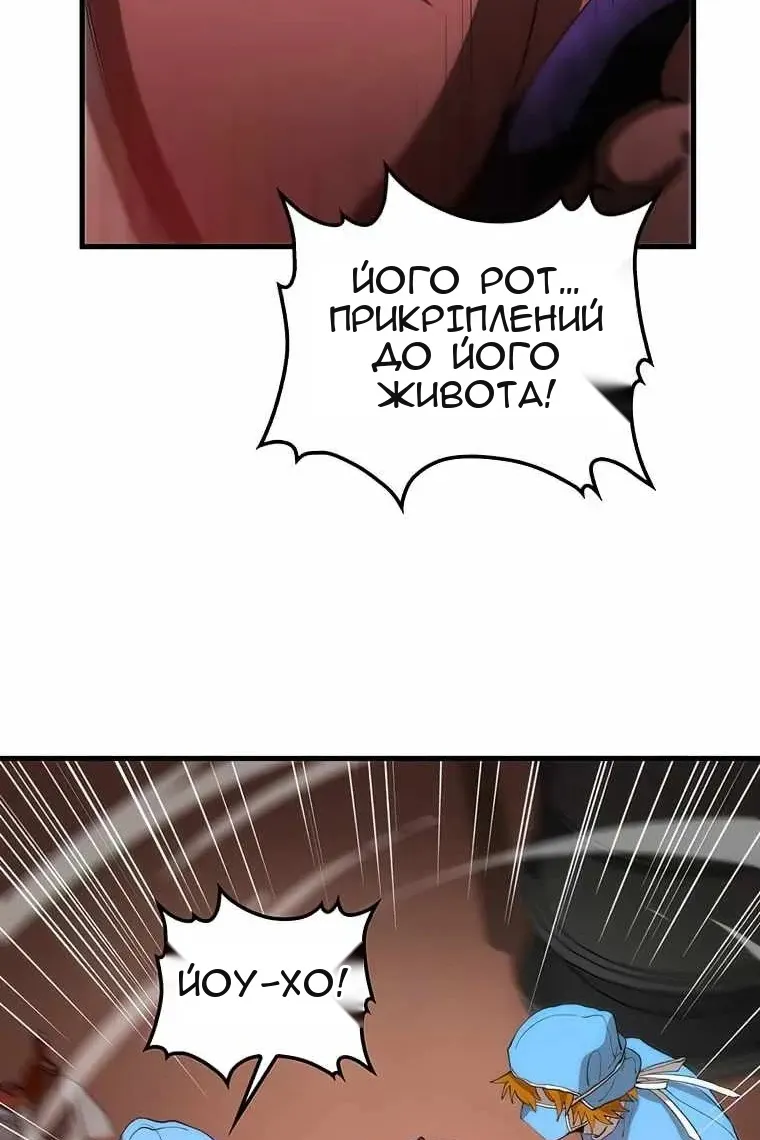 Сторінка 67