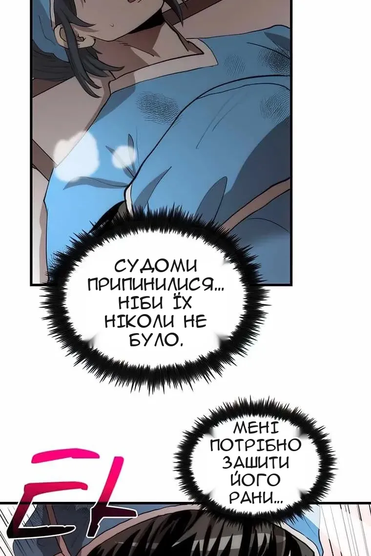 Сторінка 96