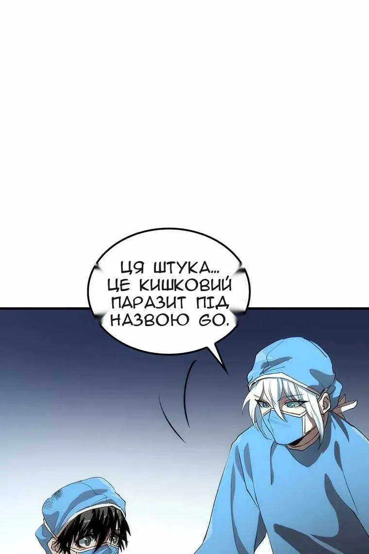 Сторінка 100