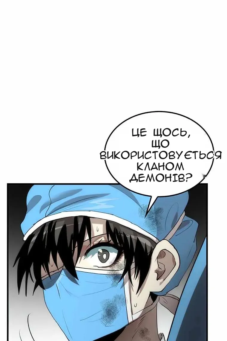 Сторінка 103
