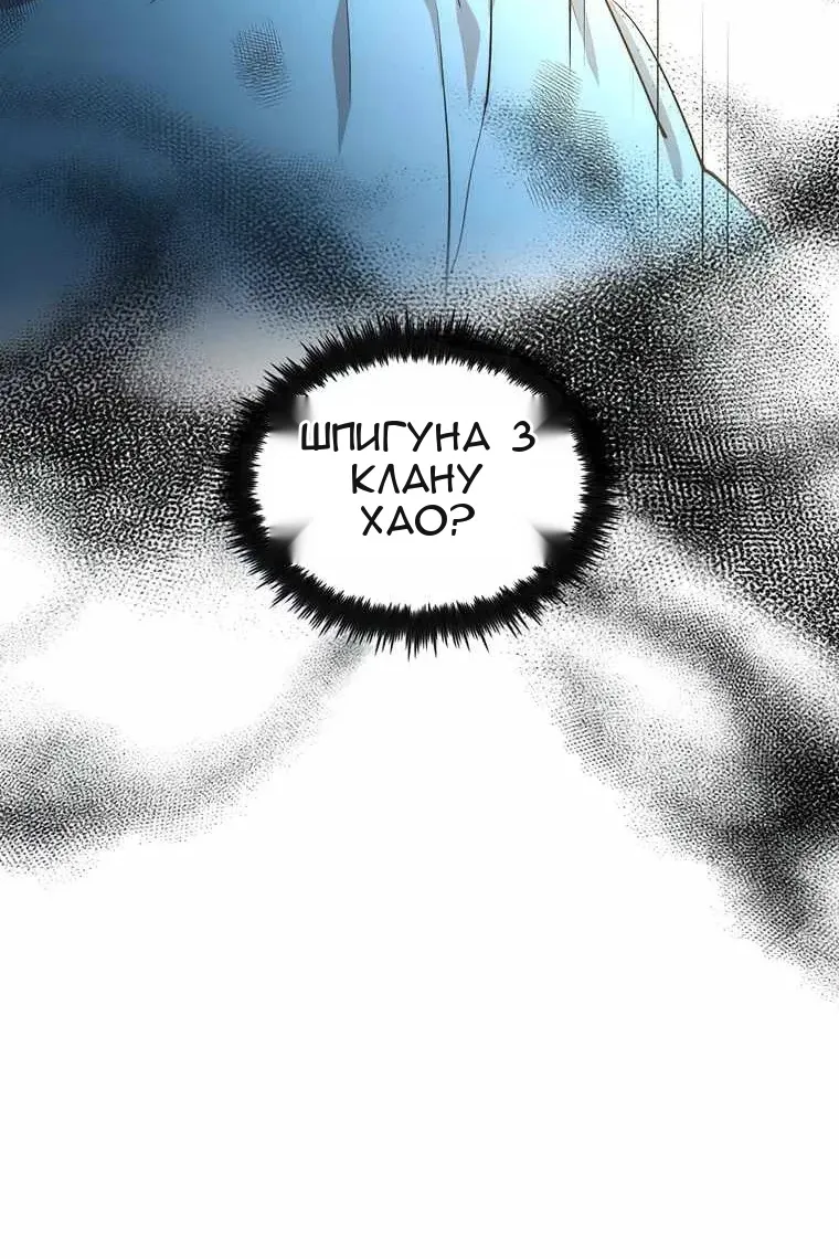 Сторінка 107