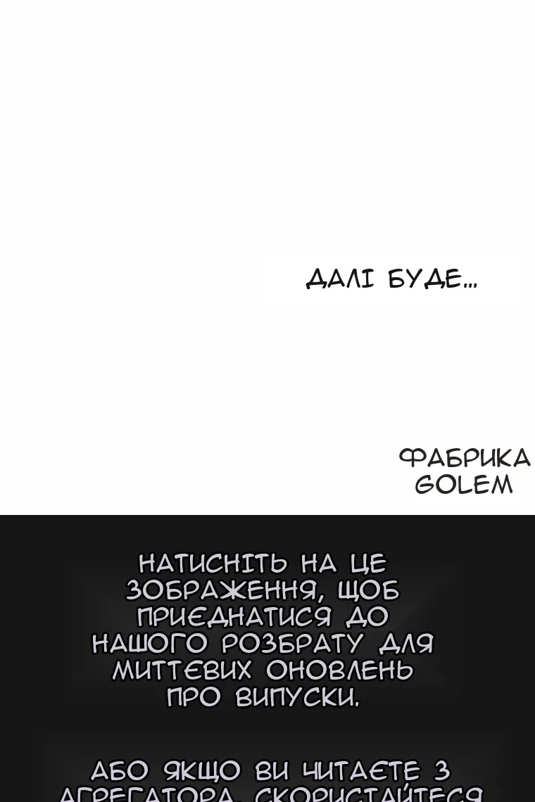 Сторінка 108