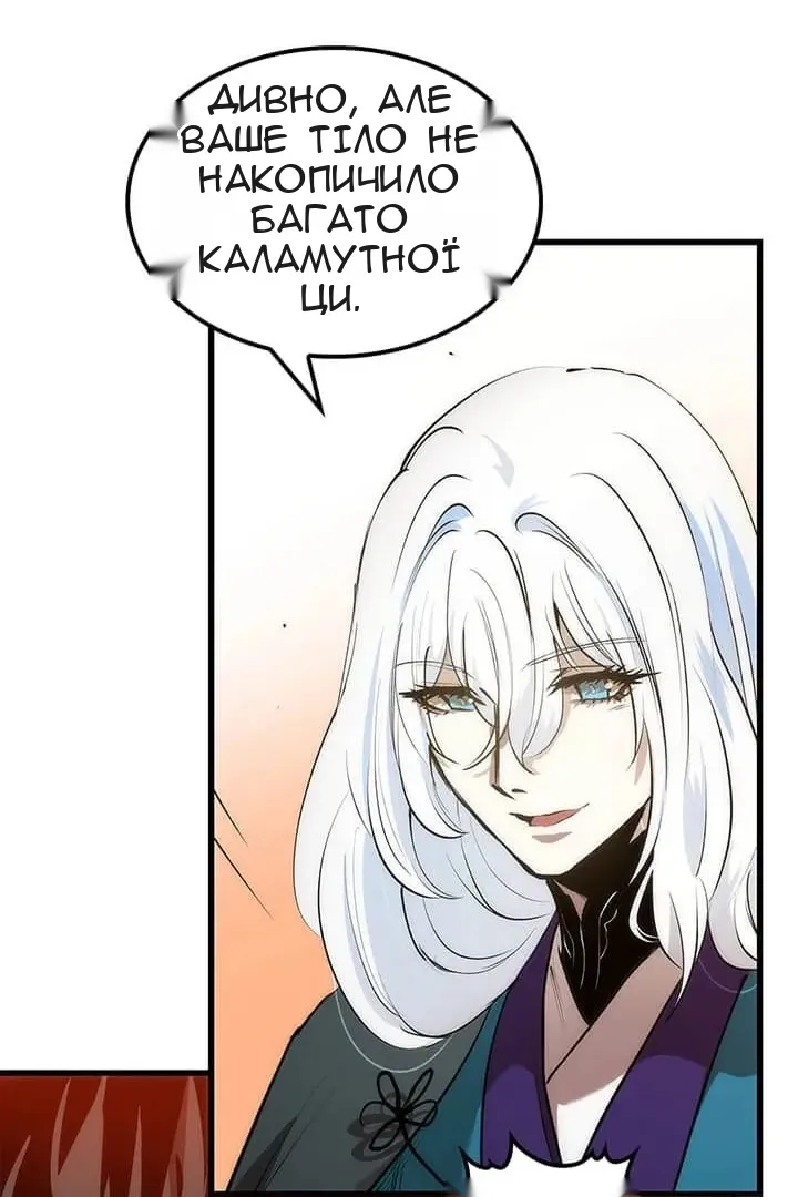 Сторінка 8