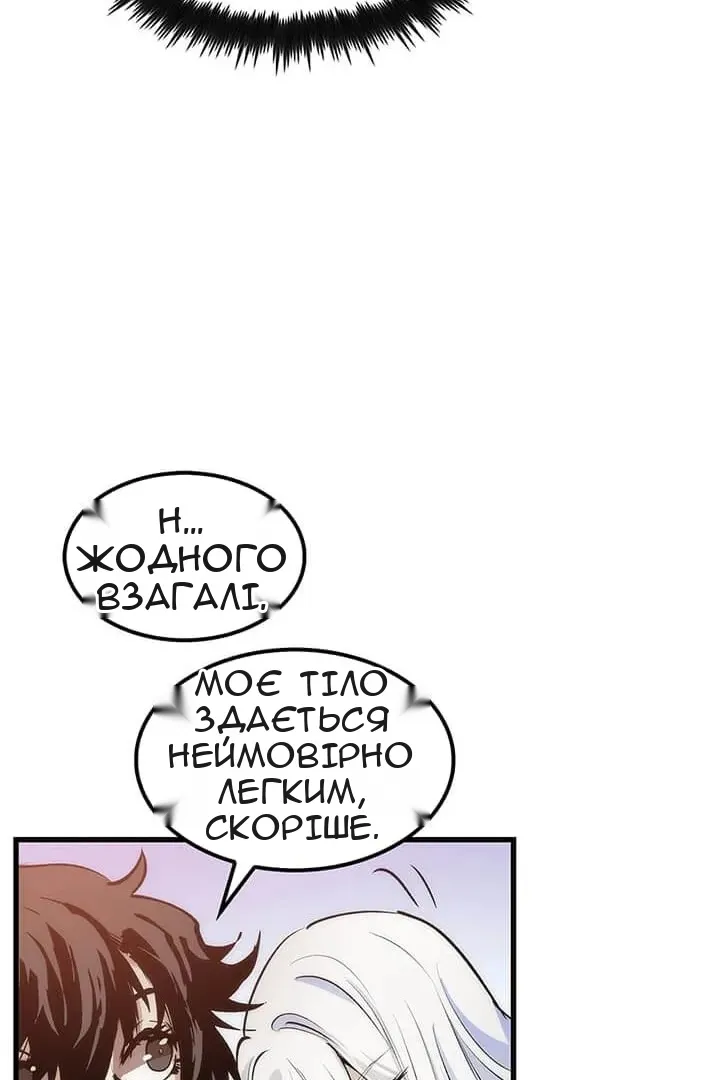 Сторінка 12