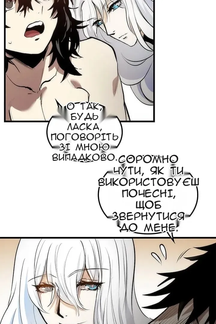 Сторінка 13