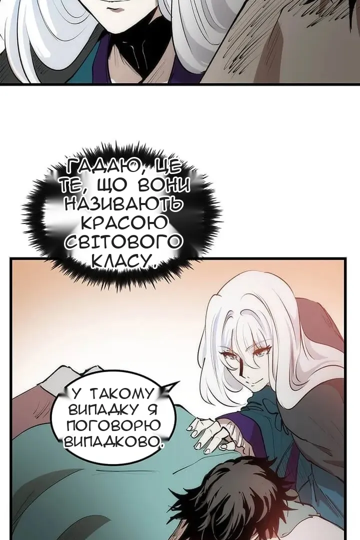 Сторінка 14