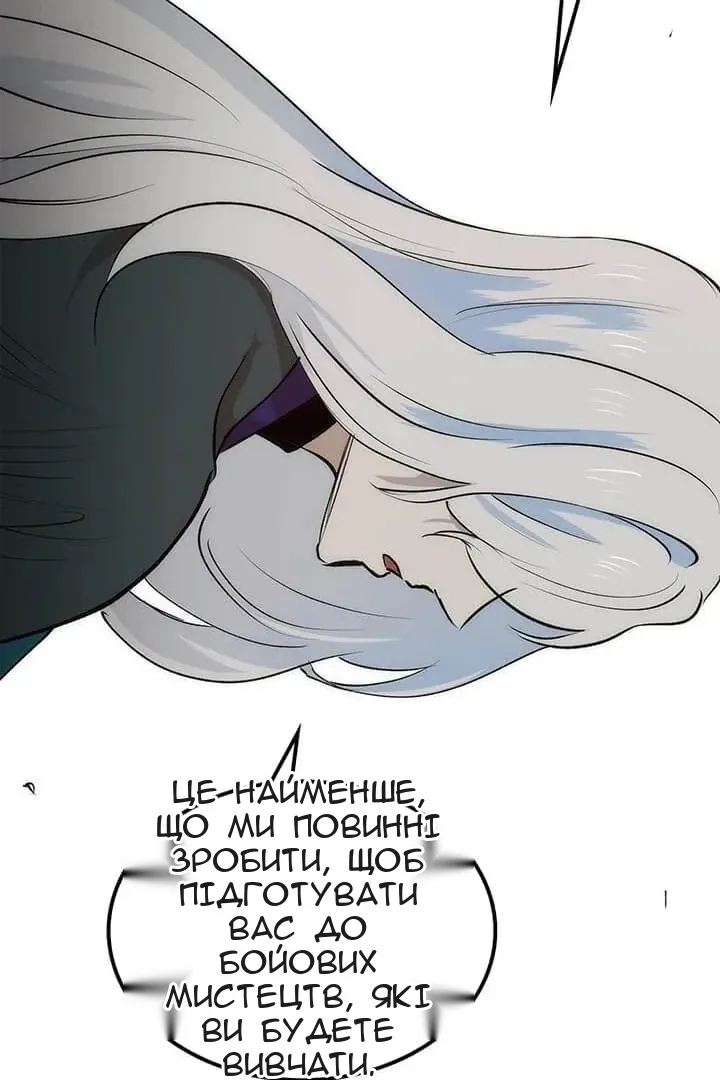 Сторінка 19