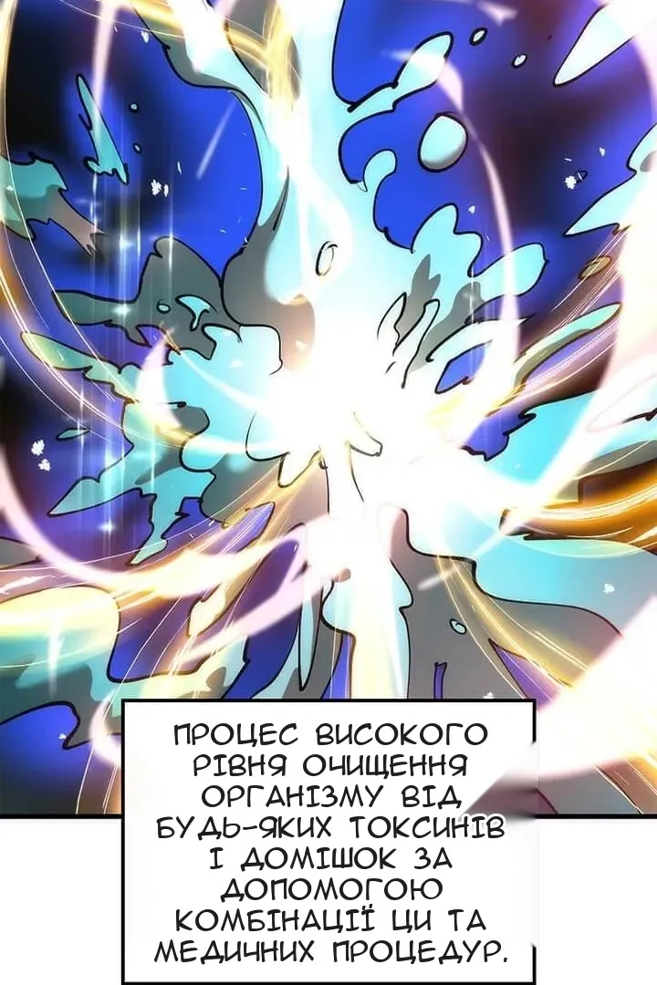 Сторінка 22