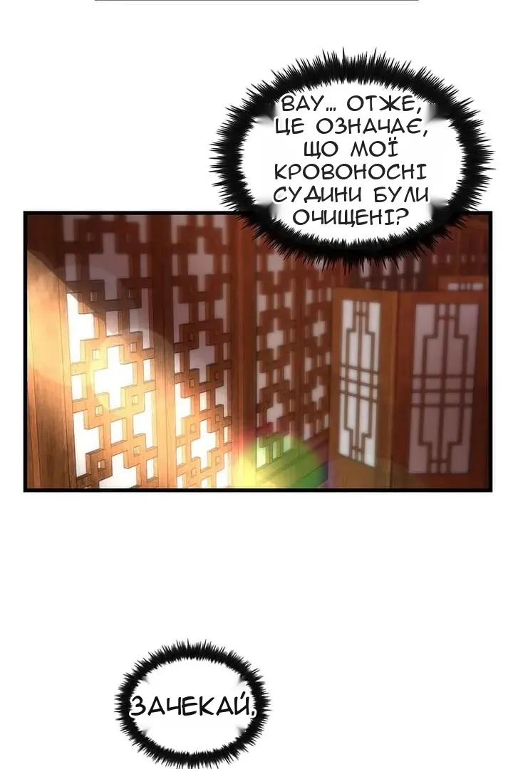 Сторінка 23