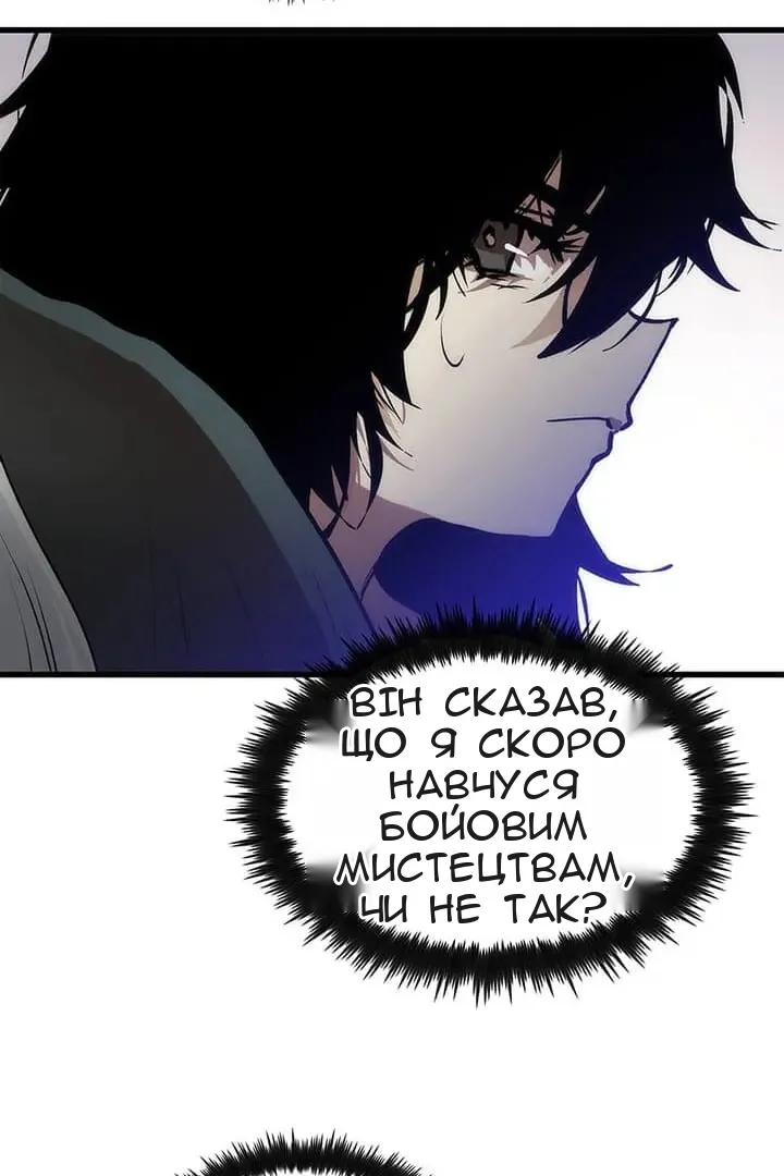 Сторінка 24
