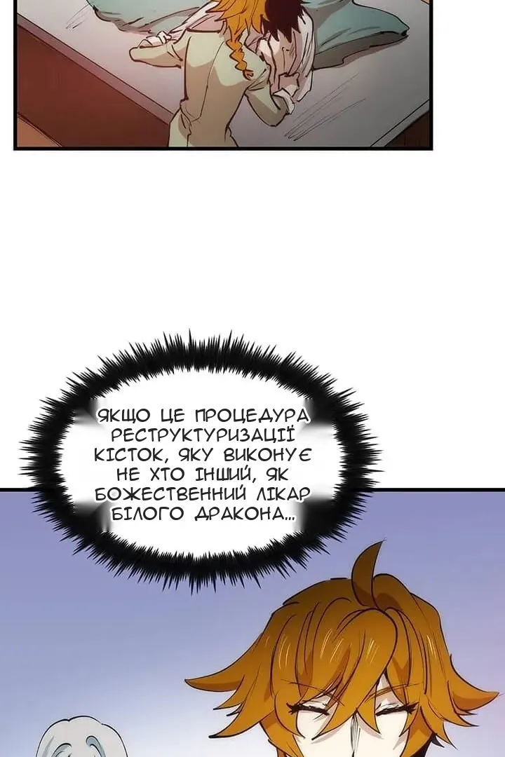 Сторінка 28