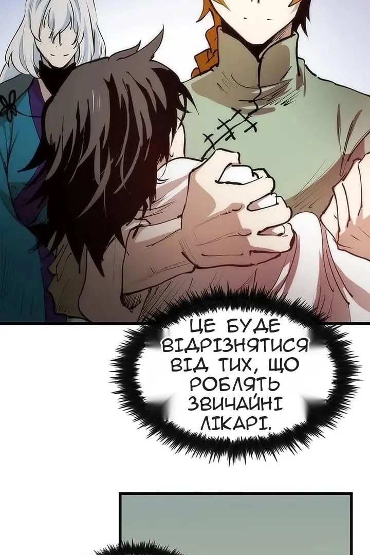 Сторінка 29