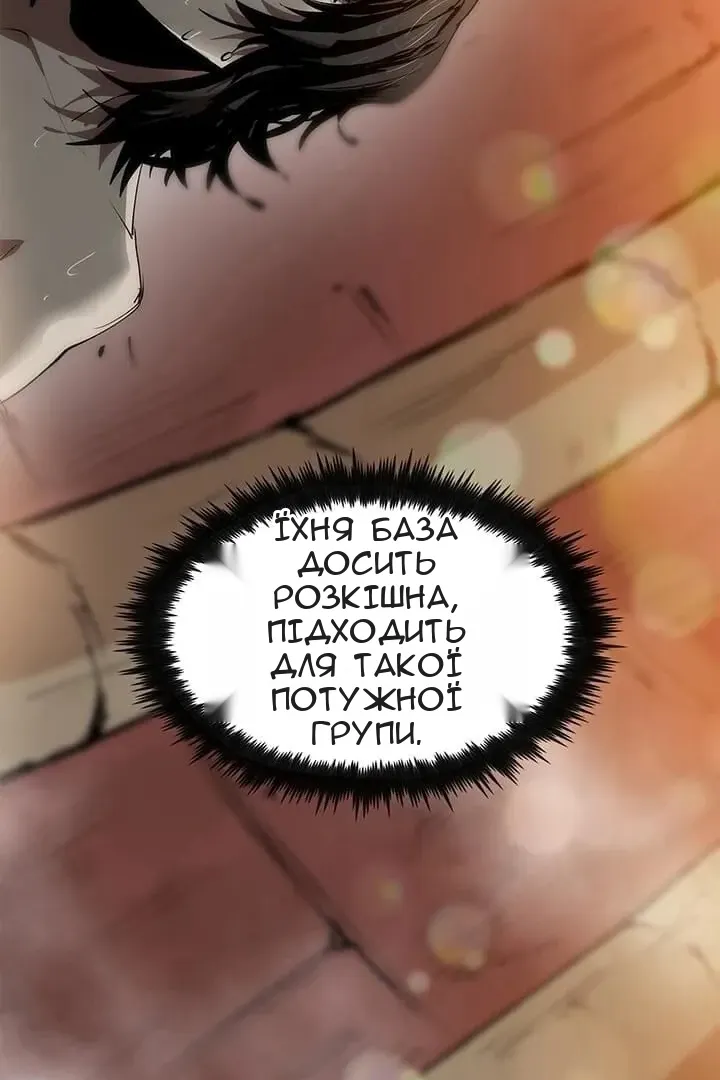 Сторінка 39