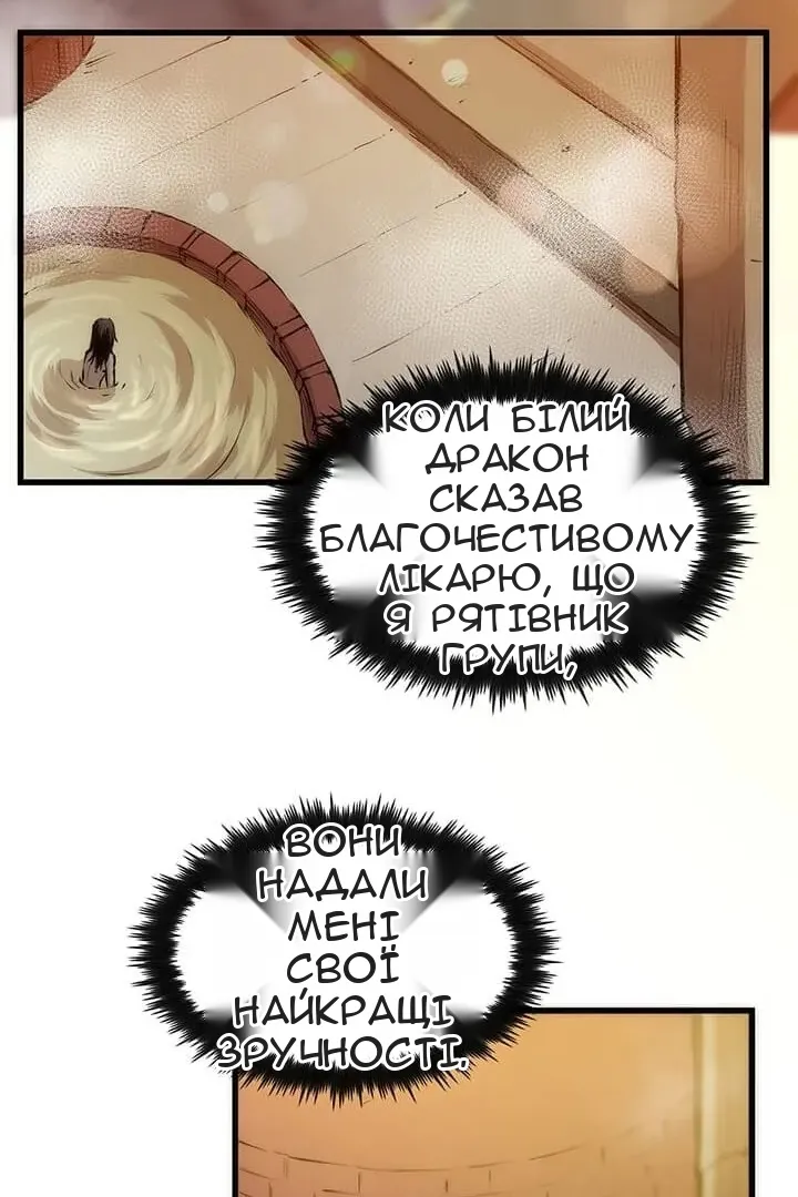 Сторінка 40