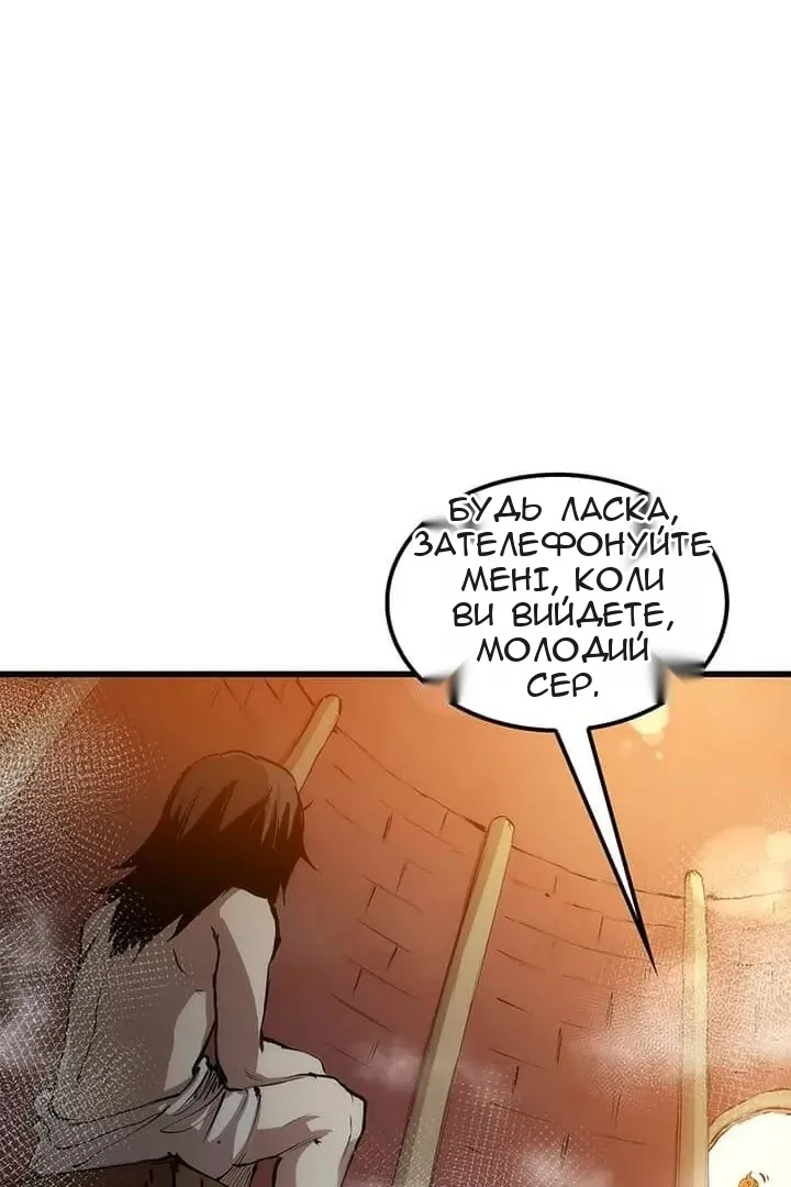 Сторінка 49