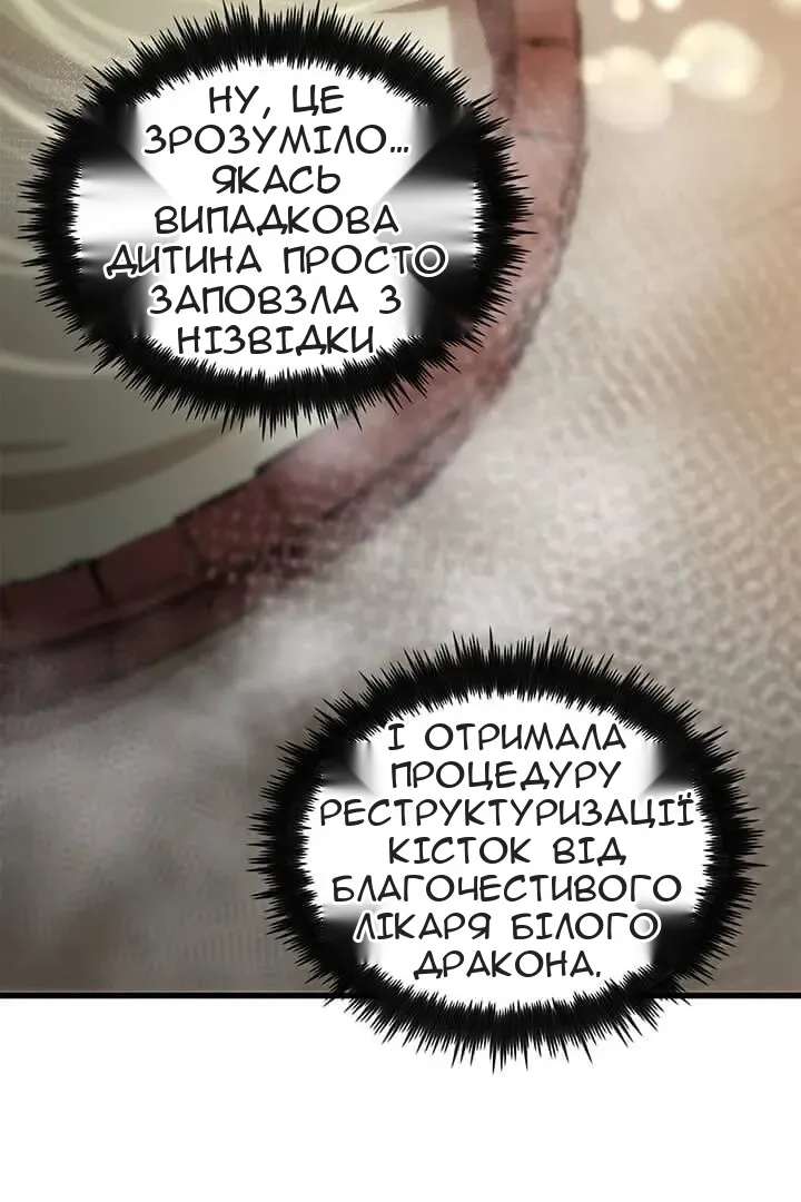 Сторінка 51