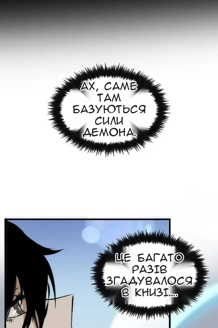 Сторінка 68