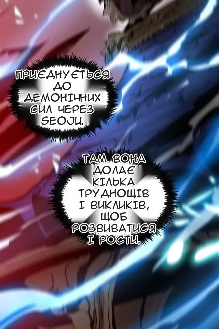 Сторінка 70