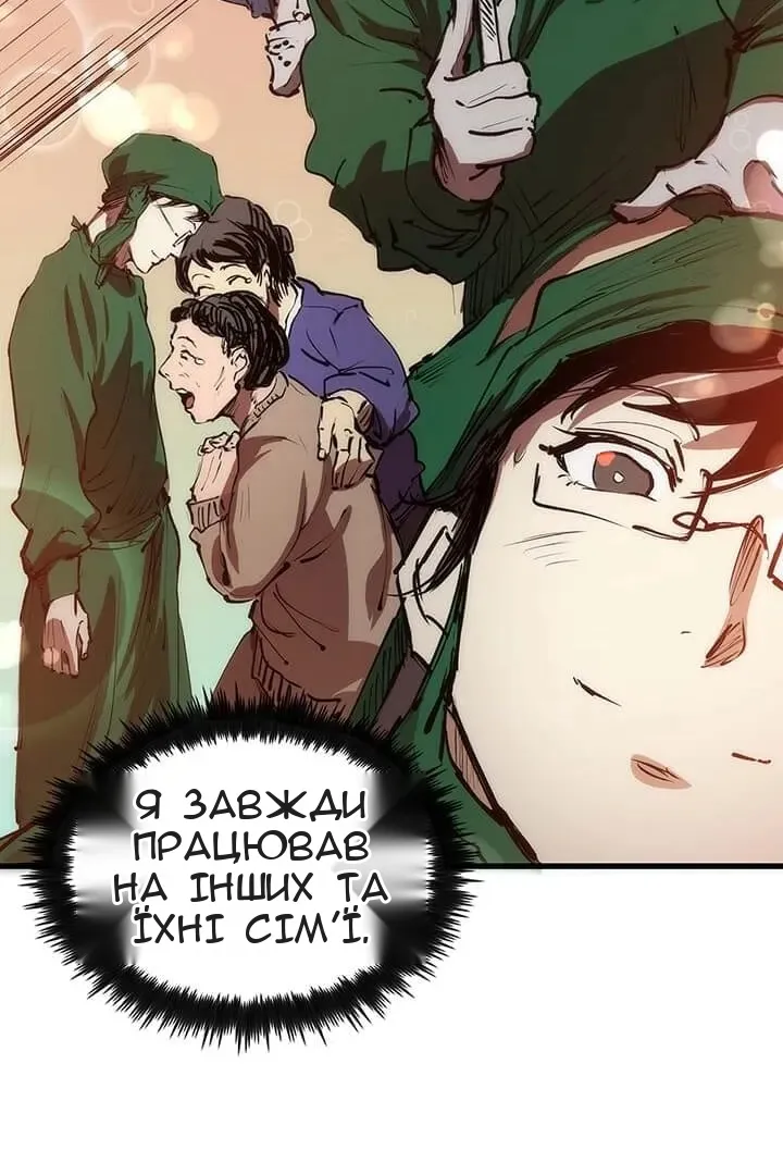 Сторінка 75