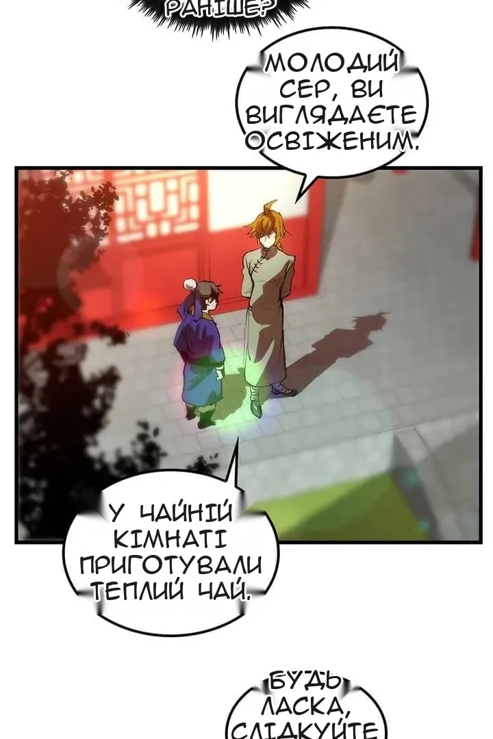 Сторінка 90